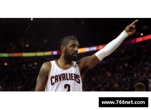 探索NBA巨星欧文的过人技巧与风格演变历程